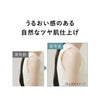 ALLIE Chrono Beauty Gel UV EX SPF50+ PA++++ 90g (Kirby Limited Edition)