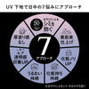 ALLIE Chrono Beauty Lasting Primer UV SPF50 PA++++ 25g (Kirby Limited Edition)