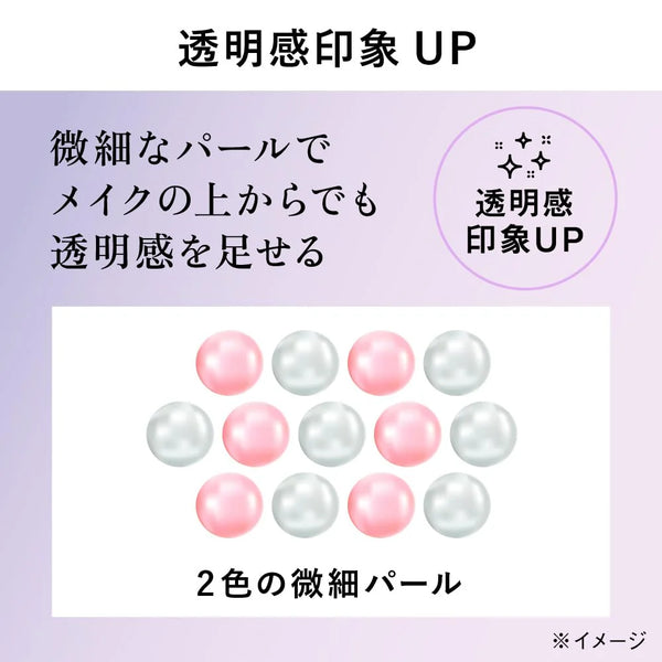 ALLIE Chrono Beauty Lasting Primer UV SPF50 PA++++ 25g (Kirby Limited Edition)