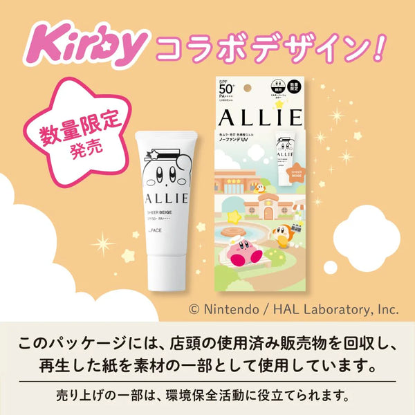 ALLIE Chrono Beauty Color Tuning UV 03 Sheer Beige SPF50+ PA++++ 40g (Kirby Limited Edition)