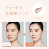 ALLIE Chrono Beauty Color Tuning UV #02 Sunny Apricot SPF 50+ PA++++ 40g