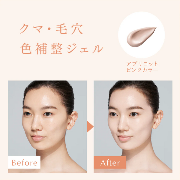 ALLIE Chrono Beauty Color Tuning UV #02 Sunny Apricot SPF 50+ PA++++ 40g