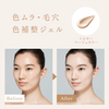 ALLIE Chrono Beauty Color Tuning UV #03 Sheer Beige SPF 50+ PA++++ 40g