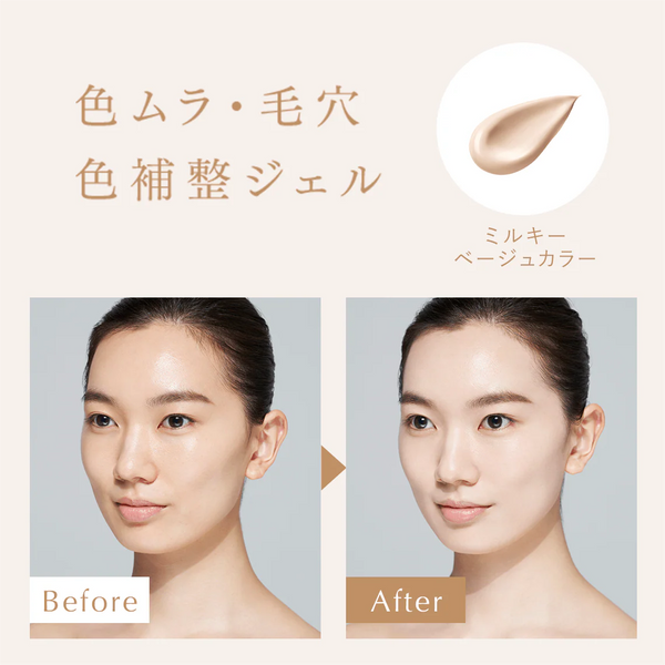 ALLIE Chrono Beauty Color Tuning UV #03 Sheer Beige SPF 50+ PA++++ 40g