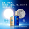 ANESSA Night Sun Care Serum 180ml
