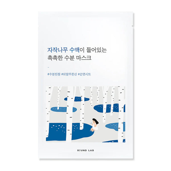 ROUND LAB Birch Juice Moisturizing Mask