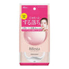 MANDOM Bifesta Makeup Cleansing Sheets Serum Moist 46 Wipes