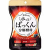 SVELTY Hot Pakkun Yeast Black Ginger 56pcs