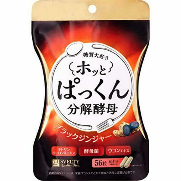 SVELTY Hot Pakkun Yeast Black Ginger 56pcs