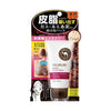 BCL Tsupuri Point Clay Pack Morocco Ghassoul Red Clay 55g