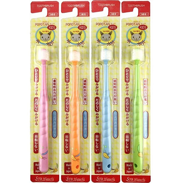 STB HIGUCHI 360do Toothbrush For Kids From 3 years old