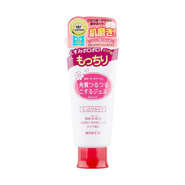 Rosette Gommage Peeling Gel Moist 120g