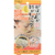 ASTY Gabaiyoka Peeling Pack 90g
