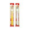 STB HIGUCHI 360do Toothbrush For Baby From 0-3 Years Old