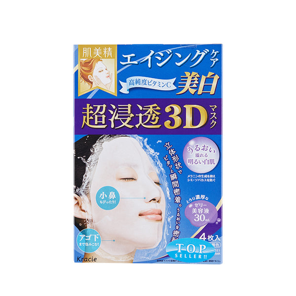 KRACIE Hadabisei Aging Care And Clear Mask 4pcs