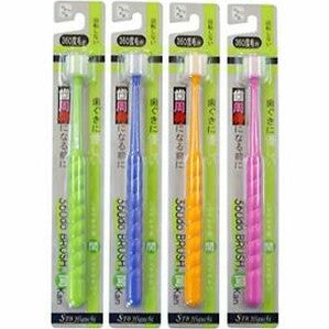 STB Higuchi 360do Toothbrush Kan