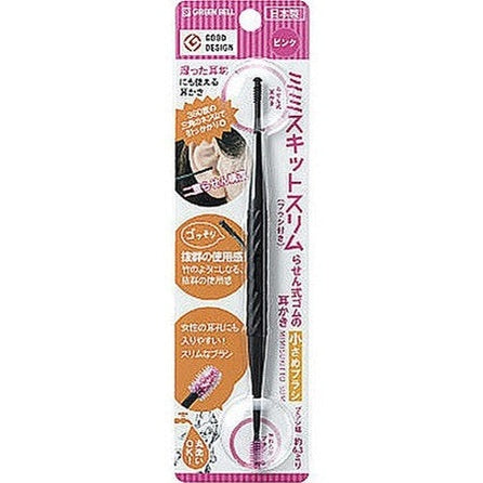 Screw Head Ear Pick with Cleaning Brush Small Size