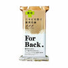 Pelican For Back Medicated Body Soap for Acne