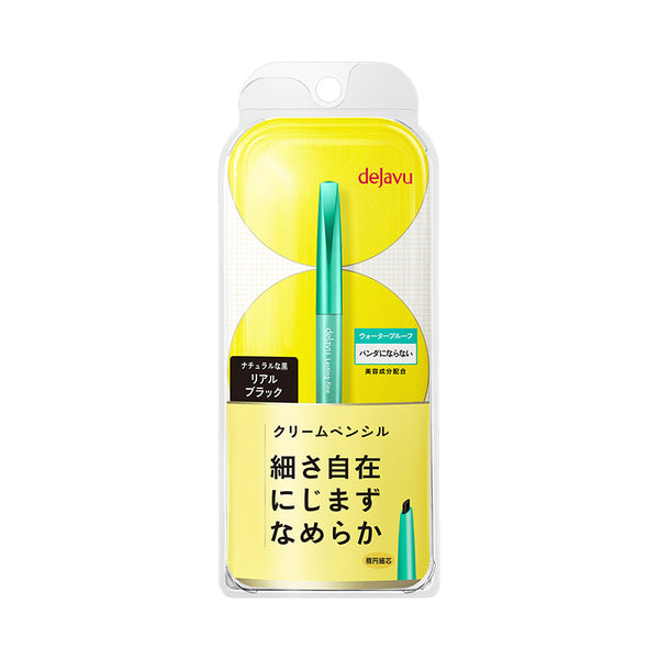 DEJAVU Lasting Fine Pencil Real Balck