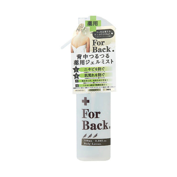 Pelican Japan Medicated Gel Mist FOR BACK 100ml - acne preventing gel mist