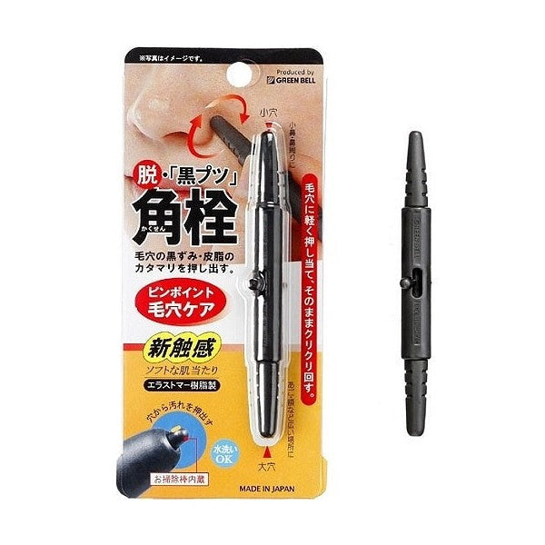 Blackhead Remover G-2170