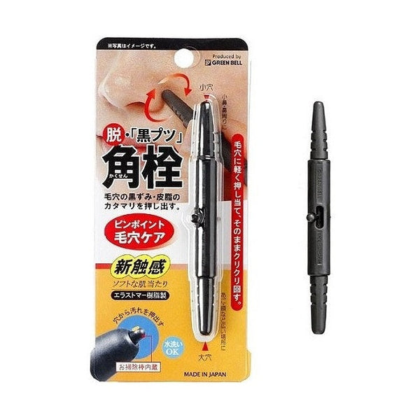 Blackhead Remover G-2170