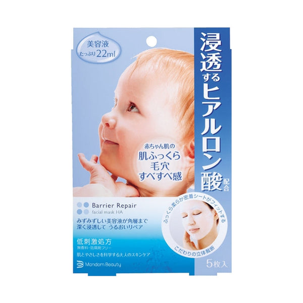 MANDOM BARRIER Repair Facial Mask Smooth 5pcs