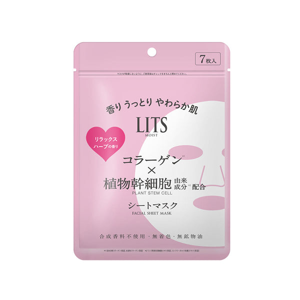 LITS Moist Perfect Rich Mask 7pcs