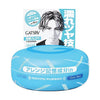 GATSBY Moving Rubber Cool Wet Hair Wax