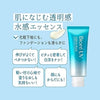 BIORE UV Aqua Rich Watery Essence SPF50