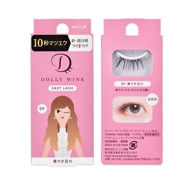 KOJI Dolly Wink Easy Lash No.9 Gorgeous & Spellbinding – SHIBUYALA