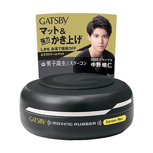 GATSBY Moving Rubber Extreme Mat