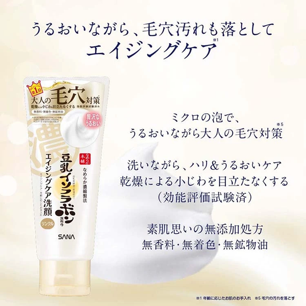 SANA Soy Cleansing Face Wash Aging Care 150g