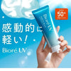 BIORE UV Aqua Rich Watery Essence SPF50