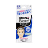 Kao Men's Biore Nose Pore Clear Pack For Men - 10 sheets