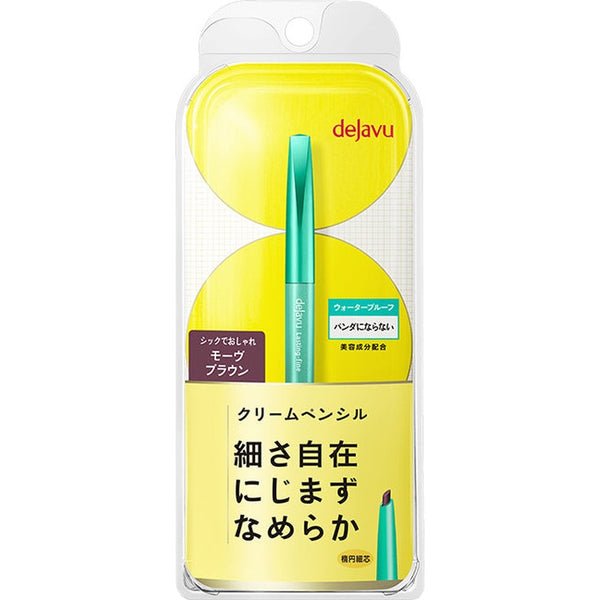 DEJAVU Lasting Fine Pencil Mauve Brown