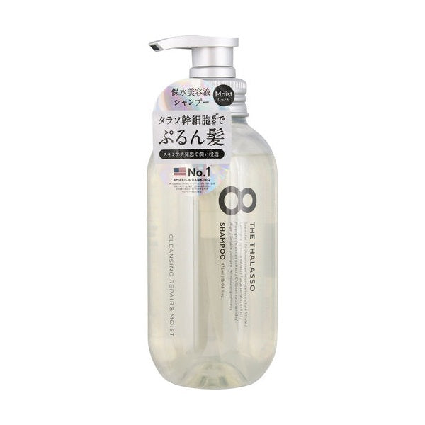 8 THE THALASSO Repair & Moist Shampoo 475ml