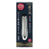 Health and Beauty - S size G-1200 nail clippers made craftsmanship stainless