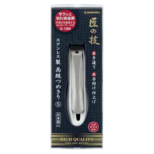 Health and Beauty - S size G-1200 nail clippers made craftsmanship stainless