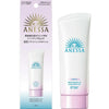 ANESSA Brightening UV Sunscreen Gel