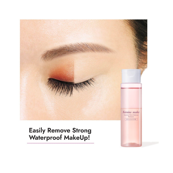 Easily remove strong waterproof makeup