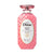 Moist Diane Perfect Beauty EXTRA VITAL Treatment - NatureLab USA
