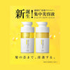 UNLABEL LAB Damage Care Concentrated Serum Shampoo / Conditioner 400ml